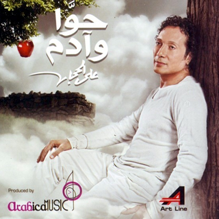 Hawa W Adam