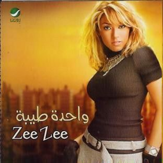 Wahda Taiba