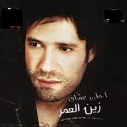 Ahla Ashae