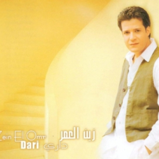 Dari