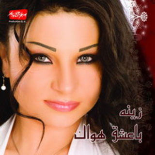 Layali
