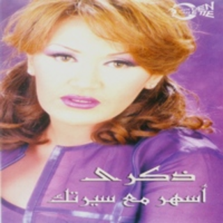 Fedelt Ahlam