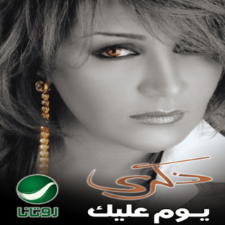 Ana Shaifa