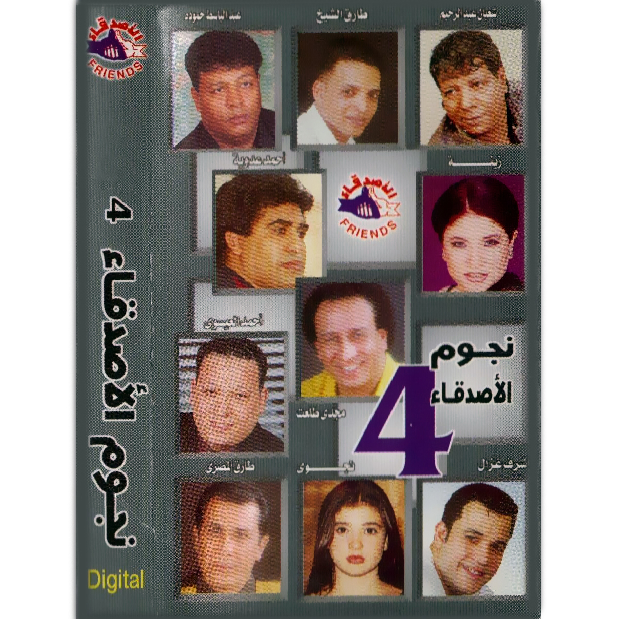 Al Farkha