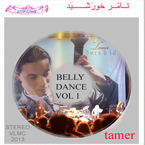 Belly Dance 1