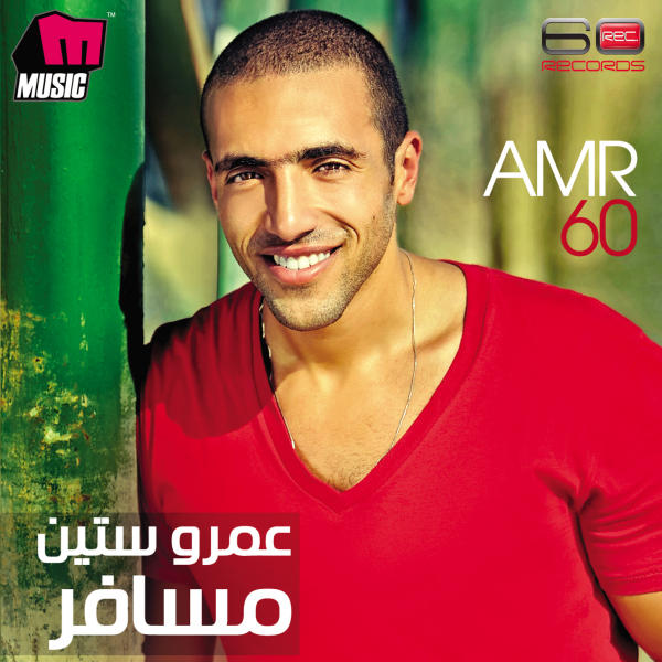 Had Aaref