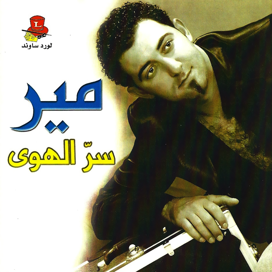 Makhtoube