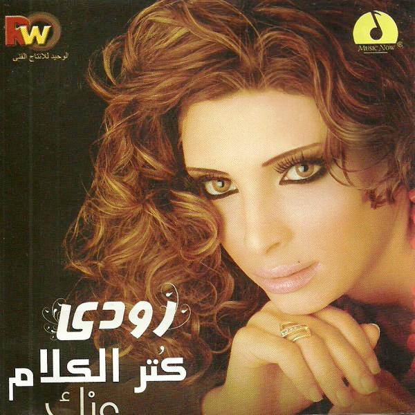 Nesseit Khalas