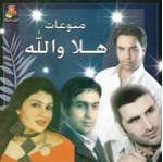 Abou El Khalafa