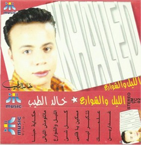Ghadarin
