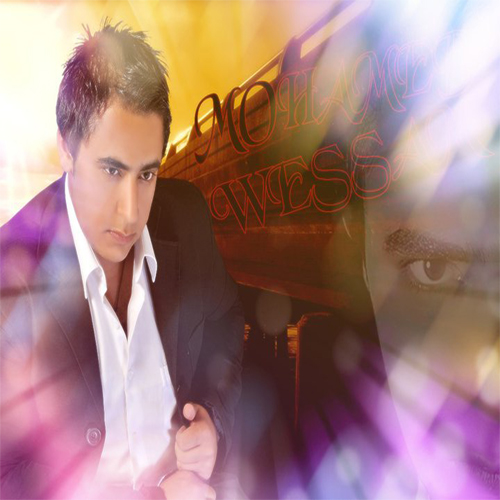 Baeit Mertah