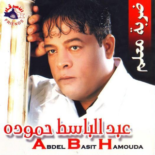 Byakelouk Mraba