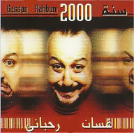 Year 2000