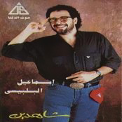 Shahdin