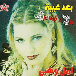 Ousad Erih