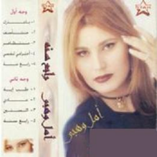 Rabee Sana