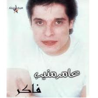 Akhretha Eih