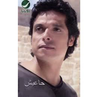 Haeesh