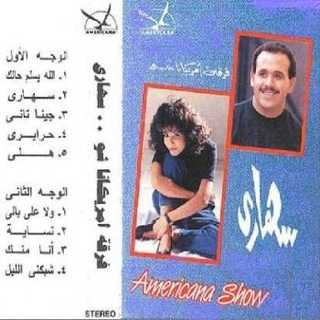 Hala