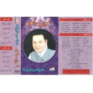 Akhsarak