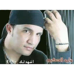 Hasharafak