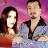 Ya Wared