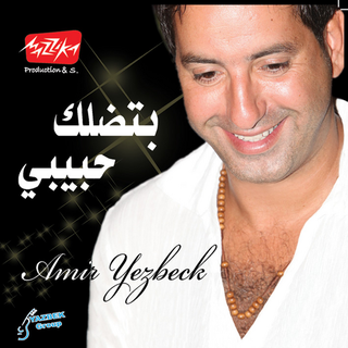 Mayouh