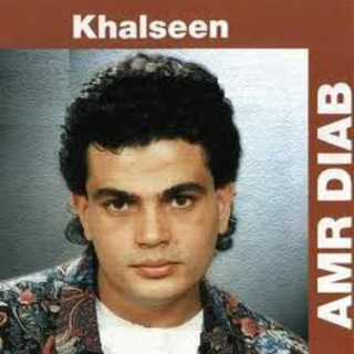 Khalseen