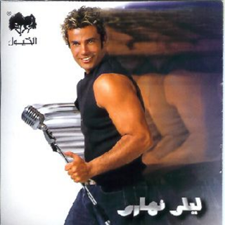 Leili Nahary