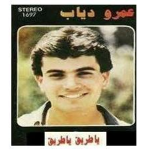 Ya Tarek