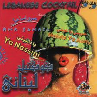 Cocktail Lobnani