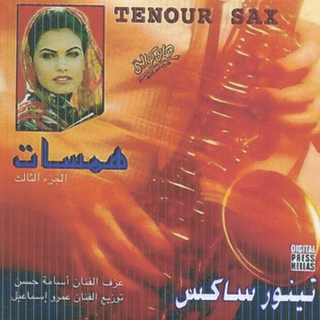 Hamassat Vol 3 - Tenour Saxe