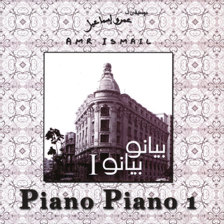 Piano Piano 1