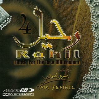 Rahil 4