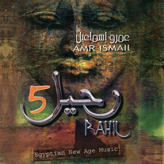Rahil 5