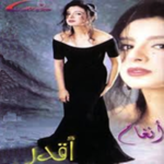 Aedar