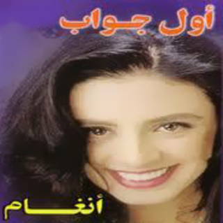 Awel Gawab