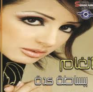 Bebasata Keda