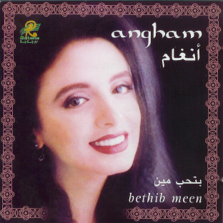 Bethib Meen