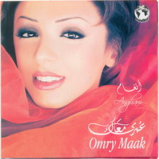 Omry Maak