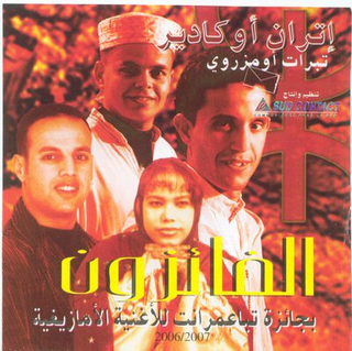 Tabrat N Omzroug