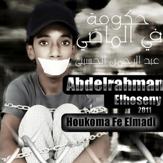 Houkoma Fe Elmadi