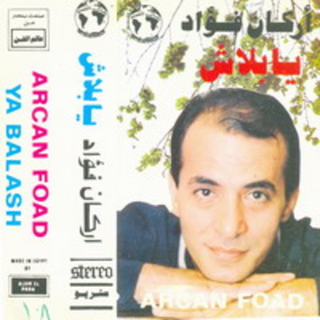 Ya Balash
