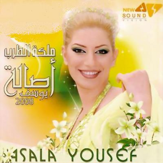 Elkhashoka