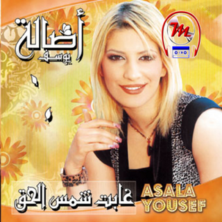 Mawal Taaley