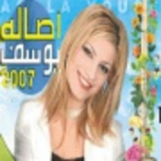 Khames Sabaya