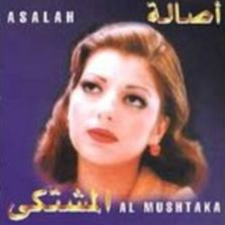 Al Mushtaki