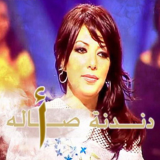 Dandana - Asalah
