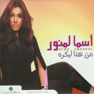 Wahran