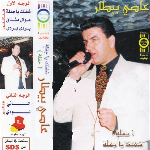 Noudi